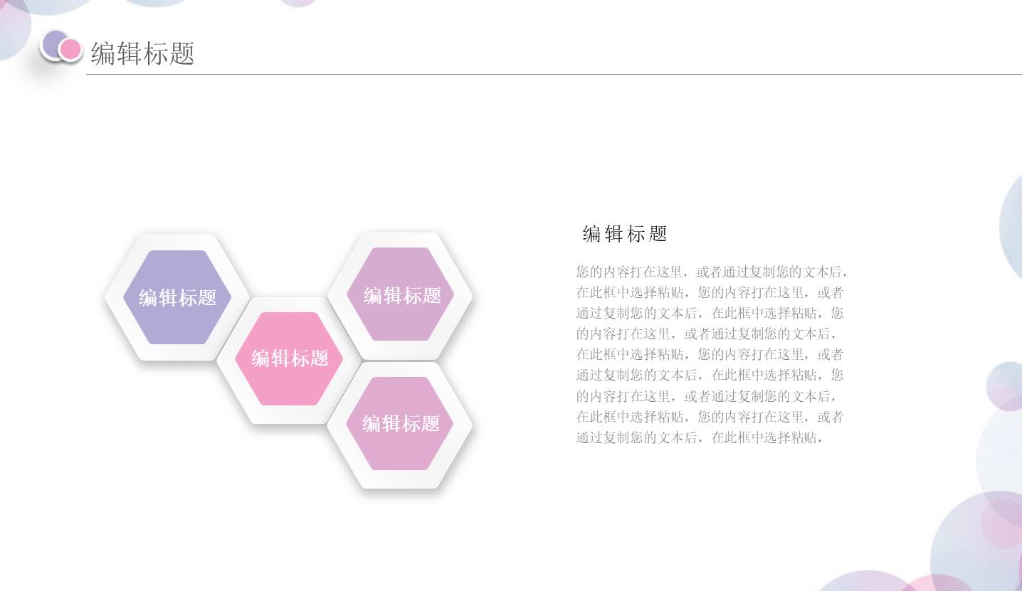 个人简历 (10).pptx